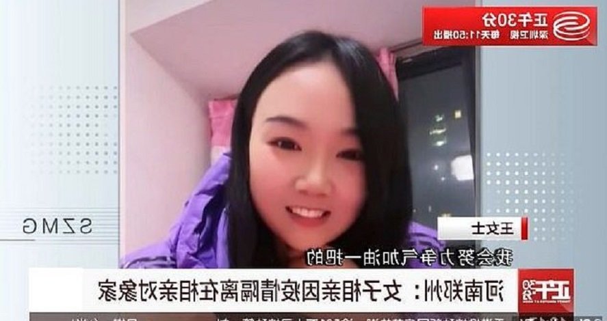 Chinesa que estava em primeiro encontro fica ‘presa’ na casa de homem após cidade entrar em lockdown